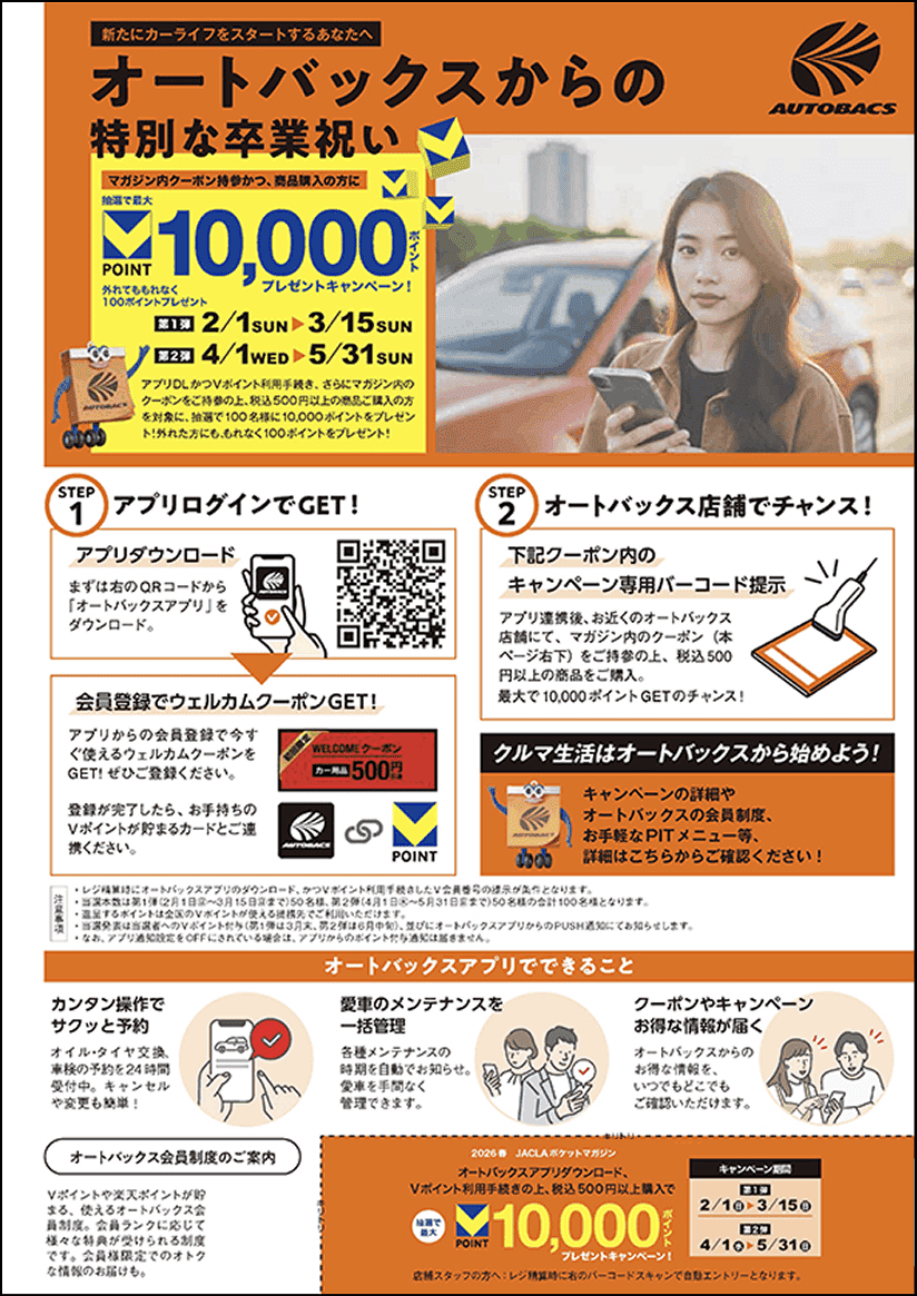 冊子画像