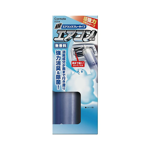 CARMATE 超強力エアコンスプレー消臭 銀 エアコン臭用 D254 無香
