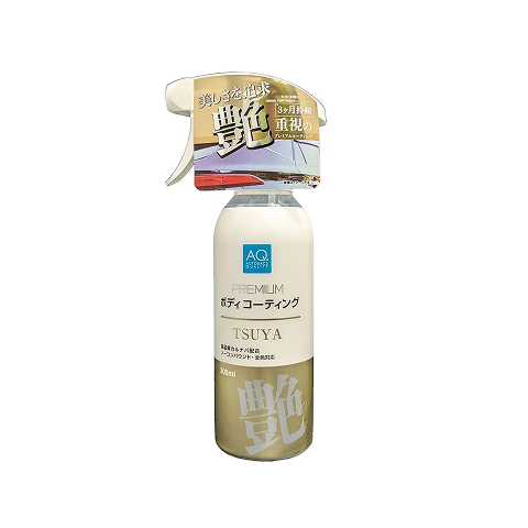 AQ. プレミアムボディコーティング 艶タイプ 300ml
