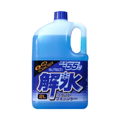 サンテック 解氷ウインドウォッシャー -55℃ 2L