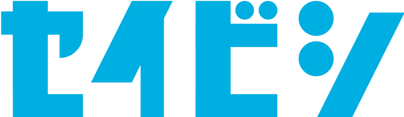 セイビシ