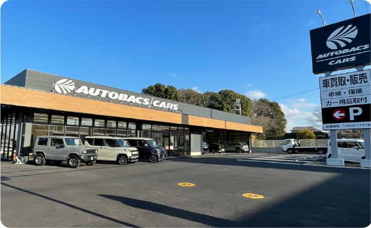 おクルマの購入・売却までカーライフをトータルでサポート 車買取・販売「オートバックスカーズ」