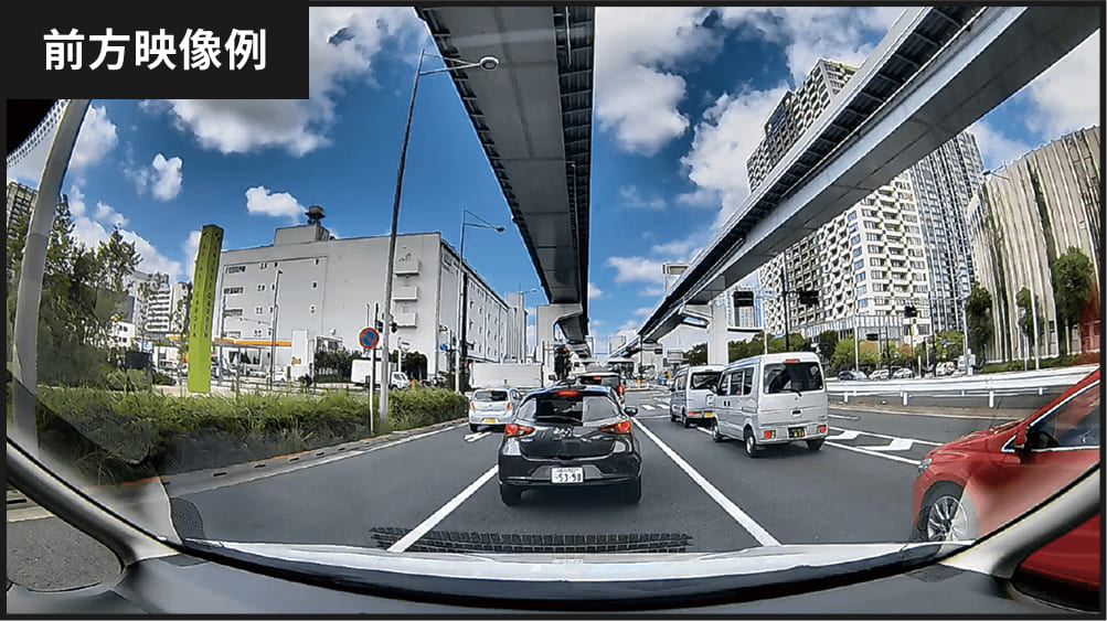 前方映像イメージ